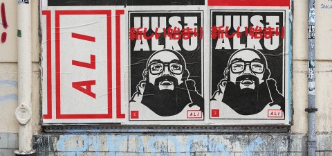 Ali Jahangirin Uusi alku mainoskuva